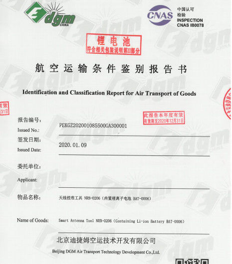 China Guang Zhou Sunland New Energy Technology Co., Ltd. certification